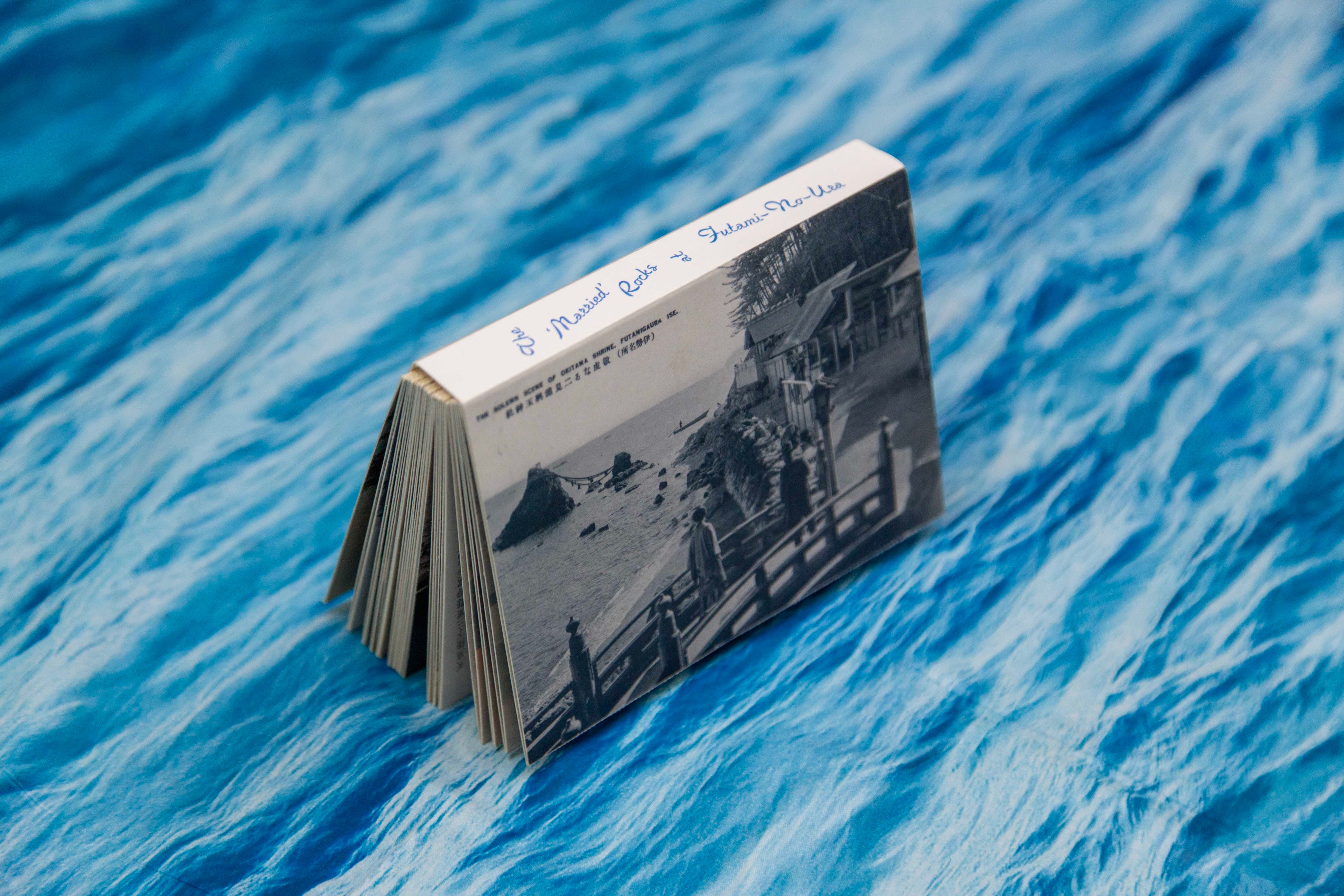 The ‘Married’ Rocks of Fulani-No-Ura