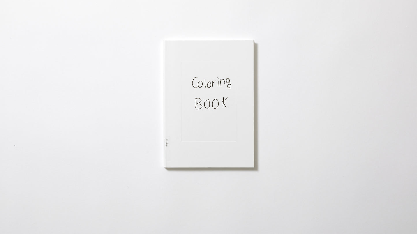 Masanao Hirayama - Coloring Book