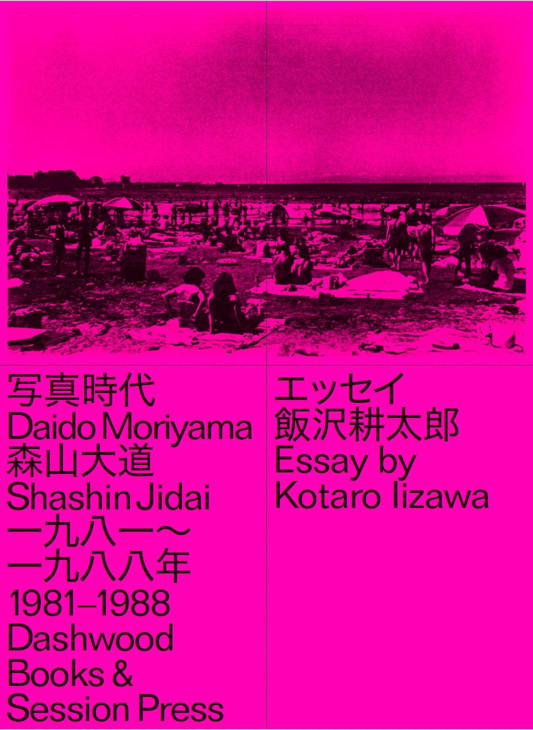 Daido Moriyama - Shashin Jidai 1981–1988