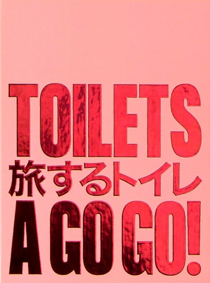 Hidefumi Nakamura - Toilets a Go Go!
