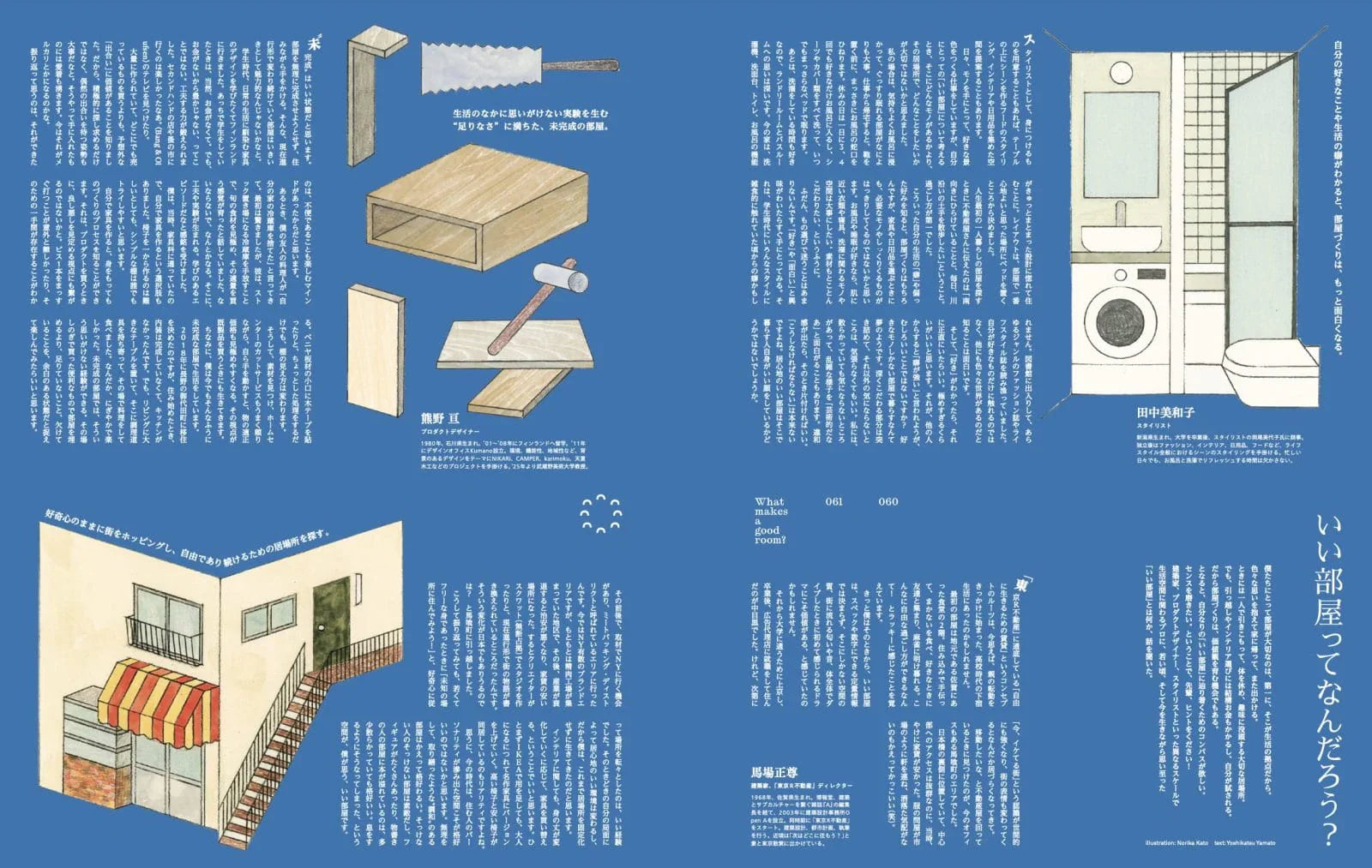 Popeye - N°947 March 2026