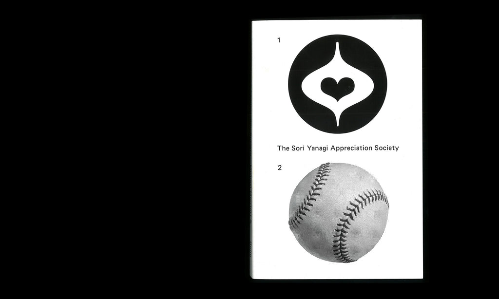 The Sori Yanagi Appreciation Society