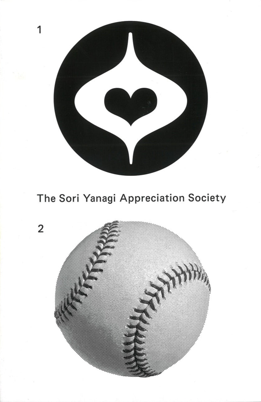 The Sori Yanagi Appreciation Society