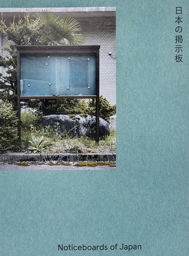 Olivier Mignon & Nik van der Giesen - Noticeboards of Japan