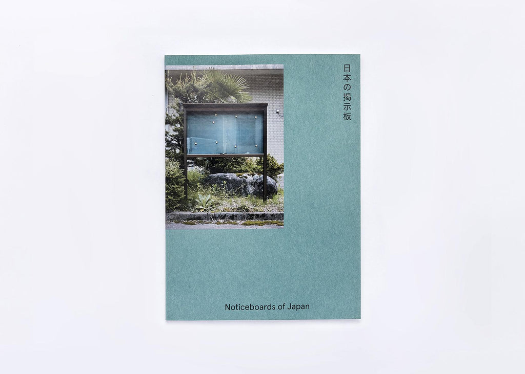 Olivier Mignon & Nik van der Giesen - Noticeboards of Japan