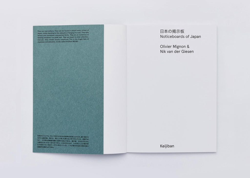 Olivier Mignon & Nik van der Giesen - Noticeboards of Japan