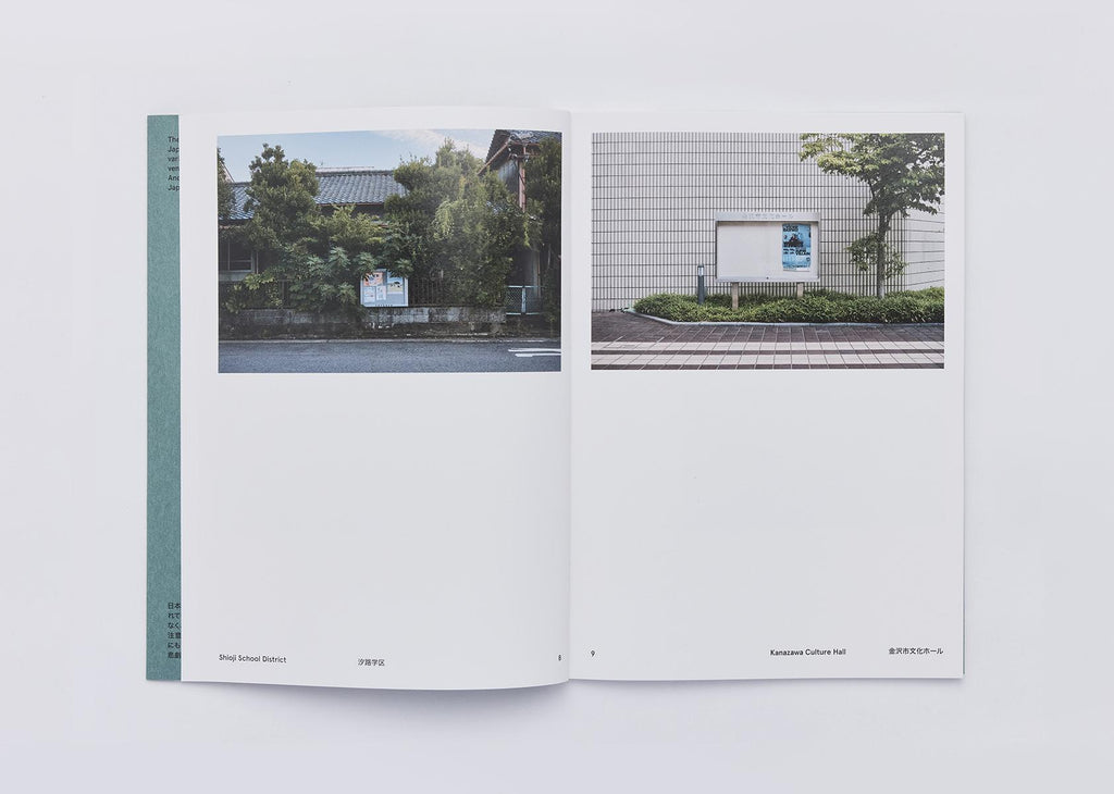 Olivier Mignon & Nik van der Giesen - Noticeboards of Japan