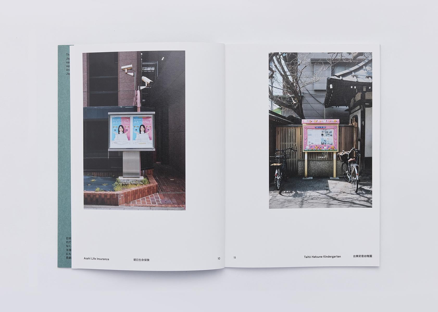 Olivier Mignon & Nik van der Giesen - Noticeboards of Japan