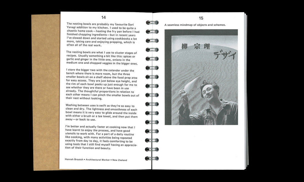 The Sori Yanagi Appreciation Society