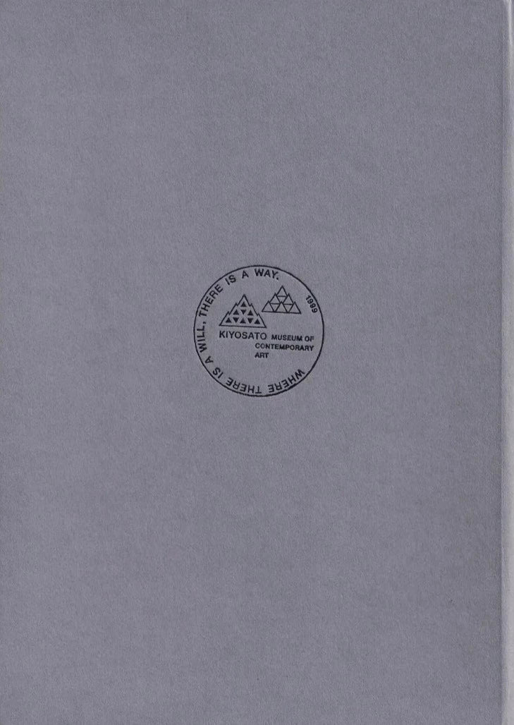 Kiyosato Museum of Contemporary Art. Archive I: Ephemera