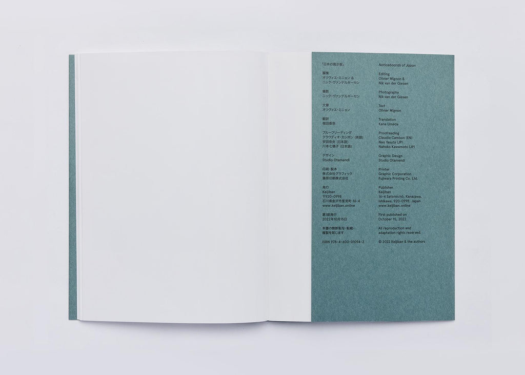 Olivier Mignon & Nik van der Giesen - Noticeboards of Japan