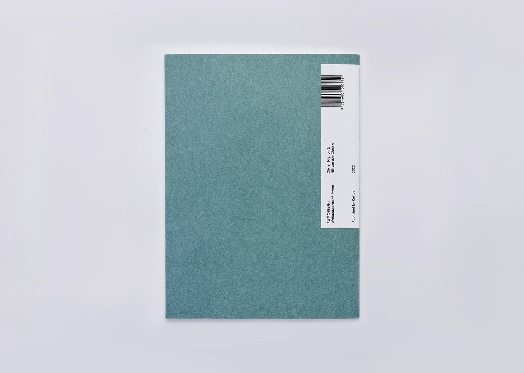 Olivier Mignon & Nik van der Giesen - Noticeboards of Japan