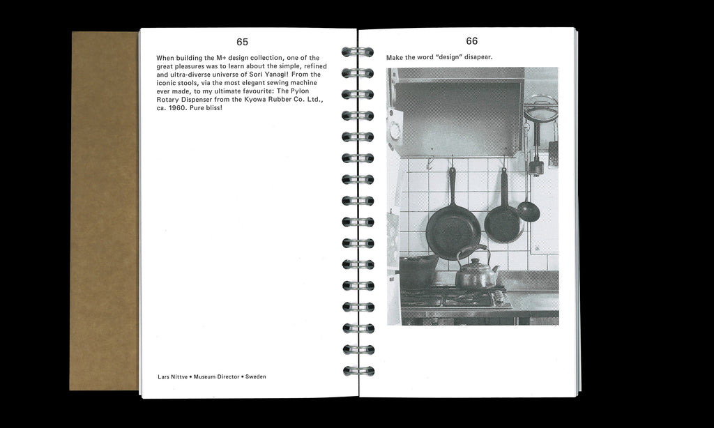 The Sori Yanagi Appreciation Society