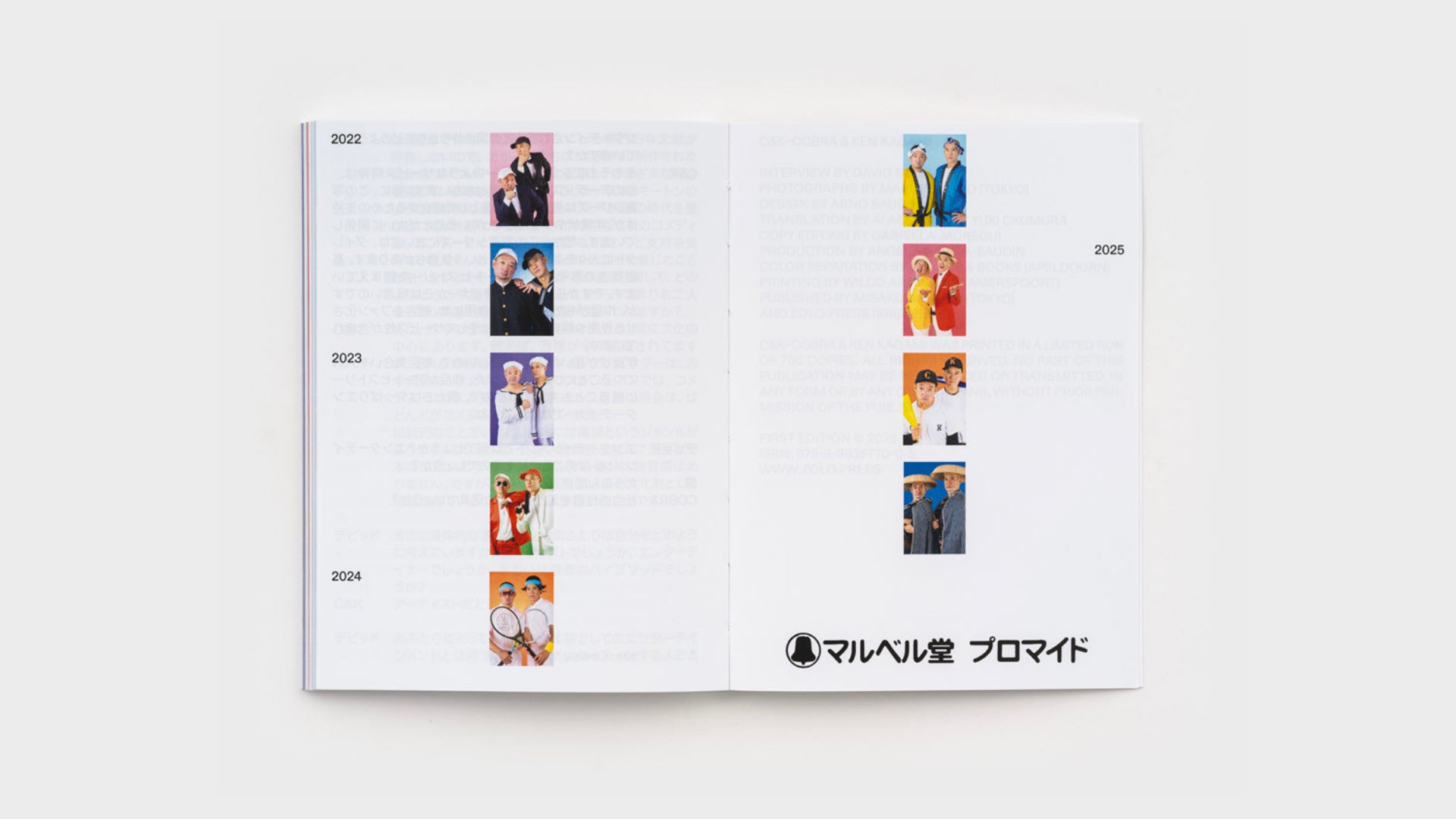 C&K – Cobra & Ken Kagami - 2022, 2023, 2024, 2025