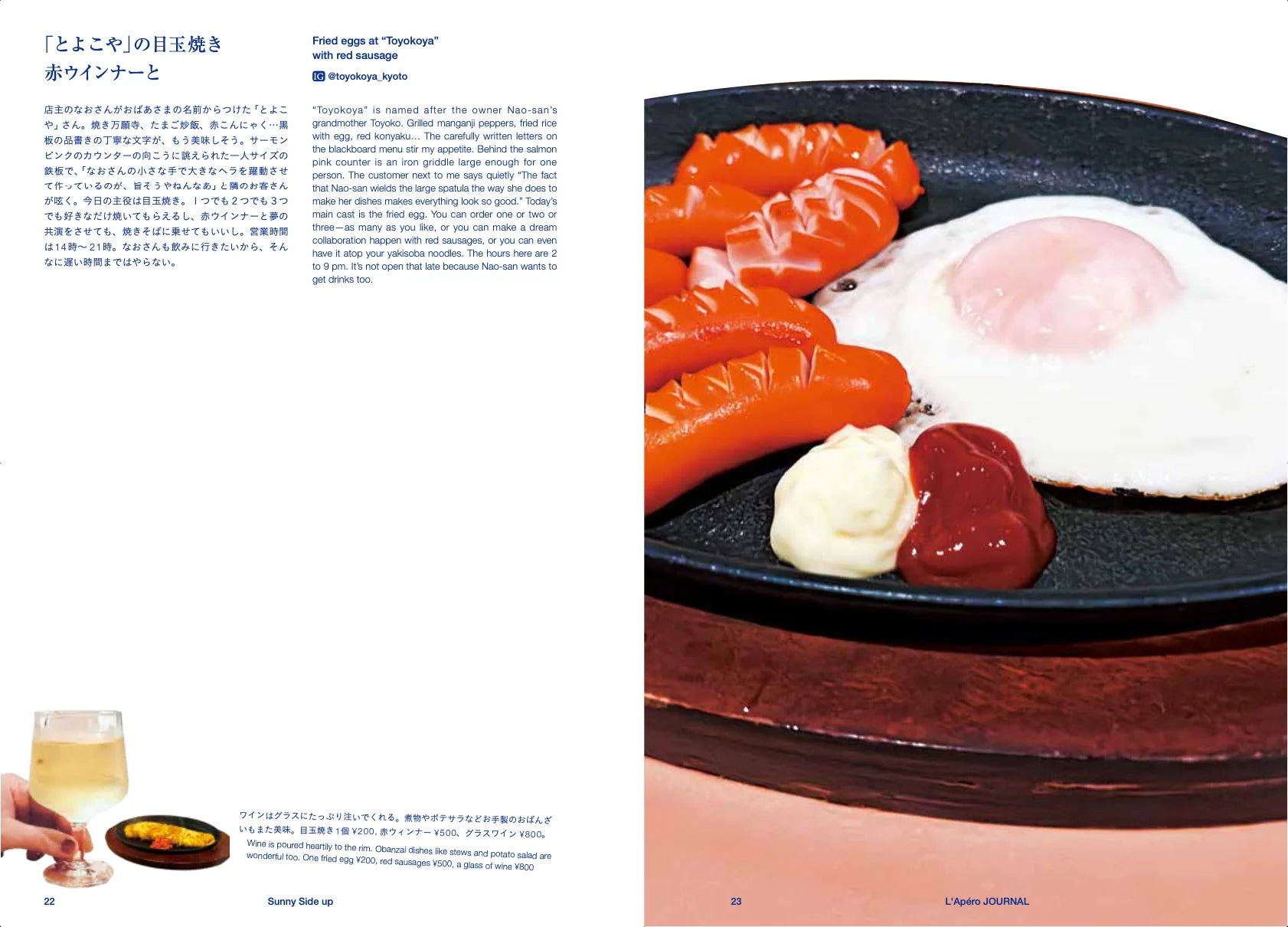 L'apéro Journal - Issue 2