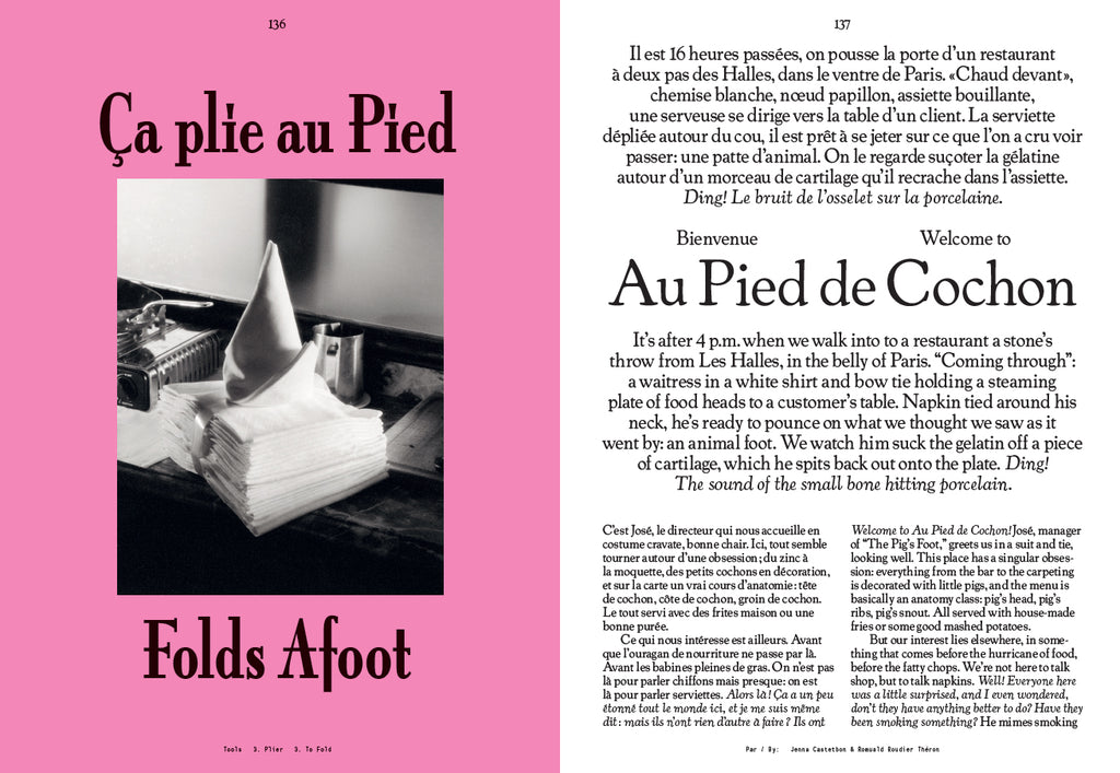 Tools - N°3 To Fold