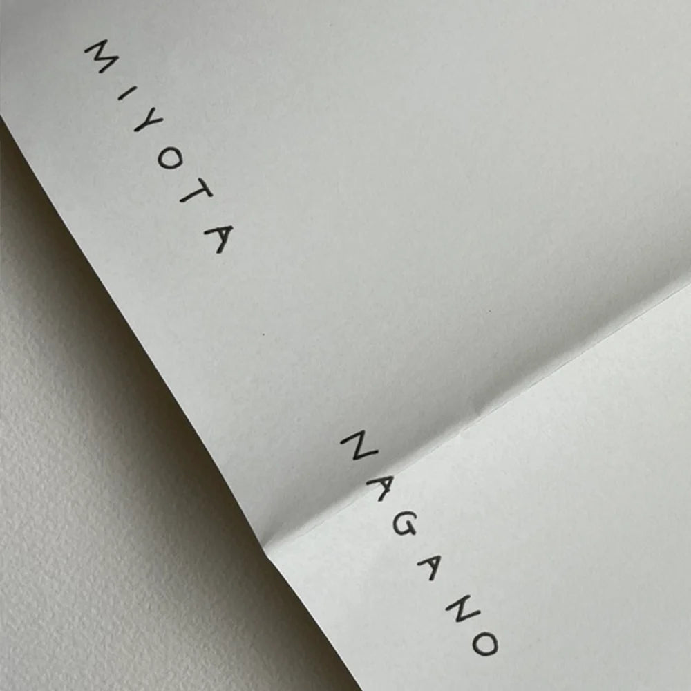 Nigel Peake - As if it is (Poster)