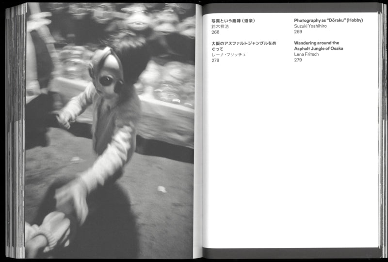 Yoshihiro Suzuki - Eastbeats. Osaka 1964 – 1970