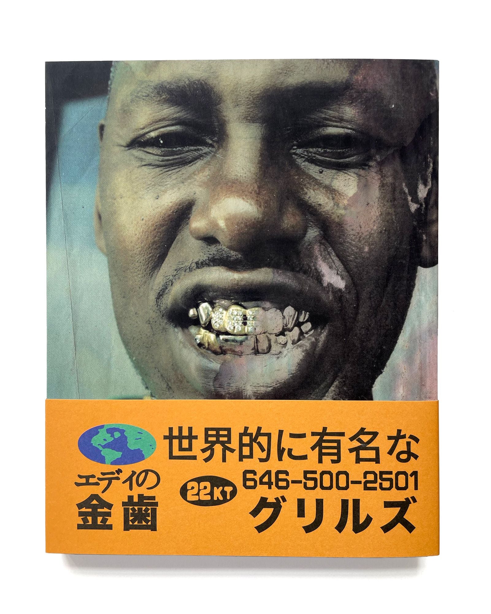 Mouth Full of Golds (Re-edition)