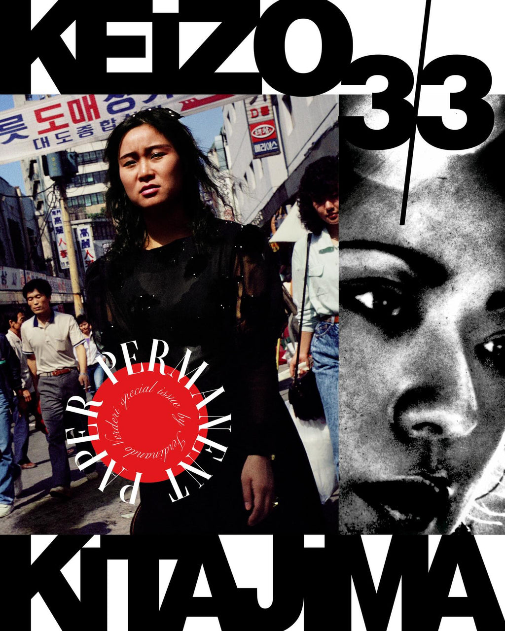 Permanent Paper - Keizo Kitajima (Special Issue)