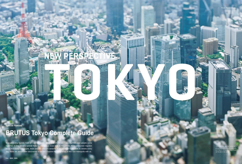 Brutus - New Perspective Tokyo