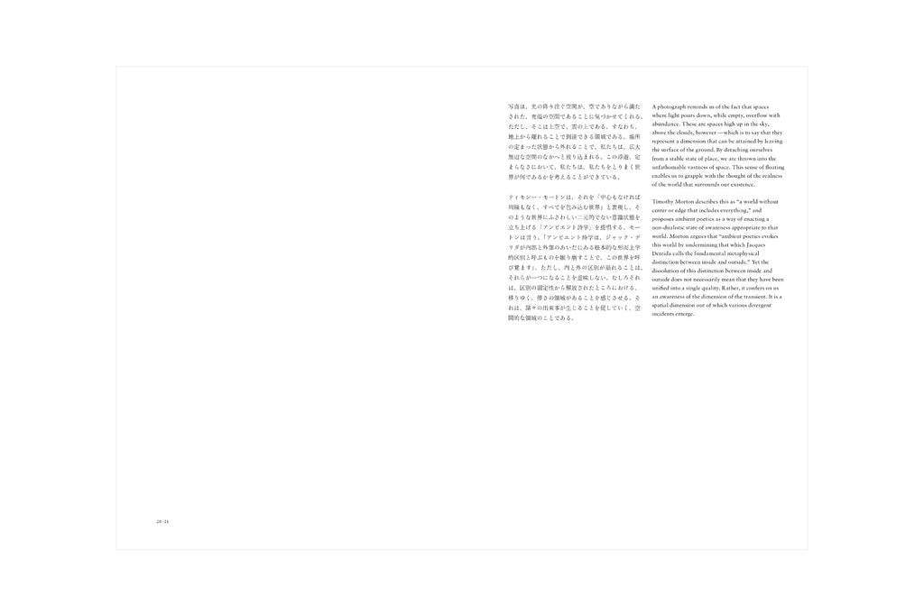 Rinko Kawauchi, Masatake Shinohara - Inhabiting Light, Dialogue on the Edge of the Everyday World