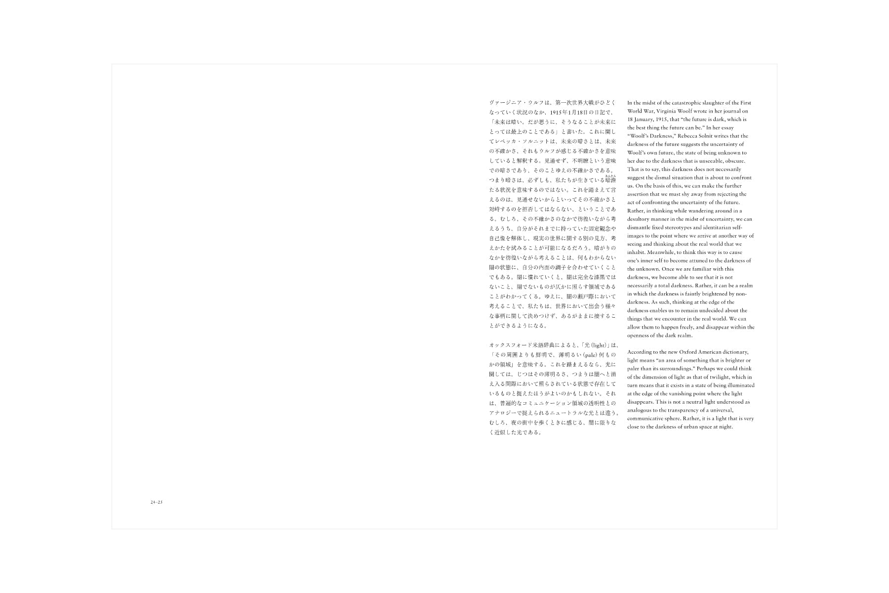 Rinko Kawauchi, Masatake Shinohara - Inhabiting Light, Dialogue on the Edge of the Everyday World