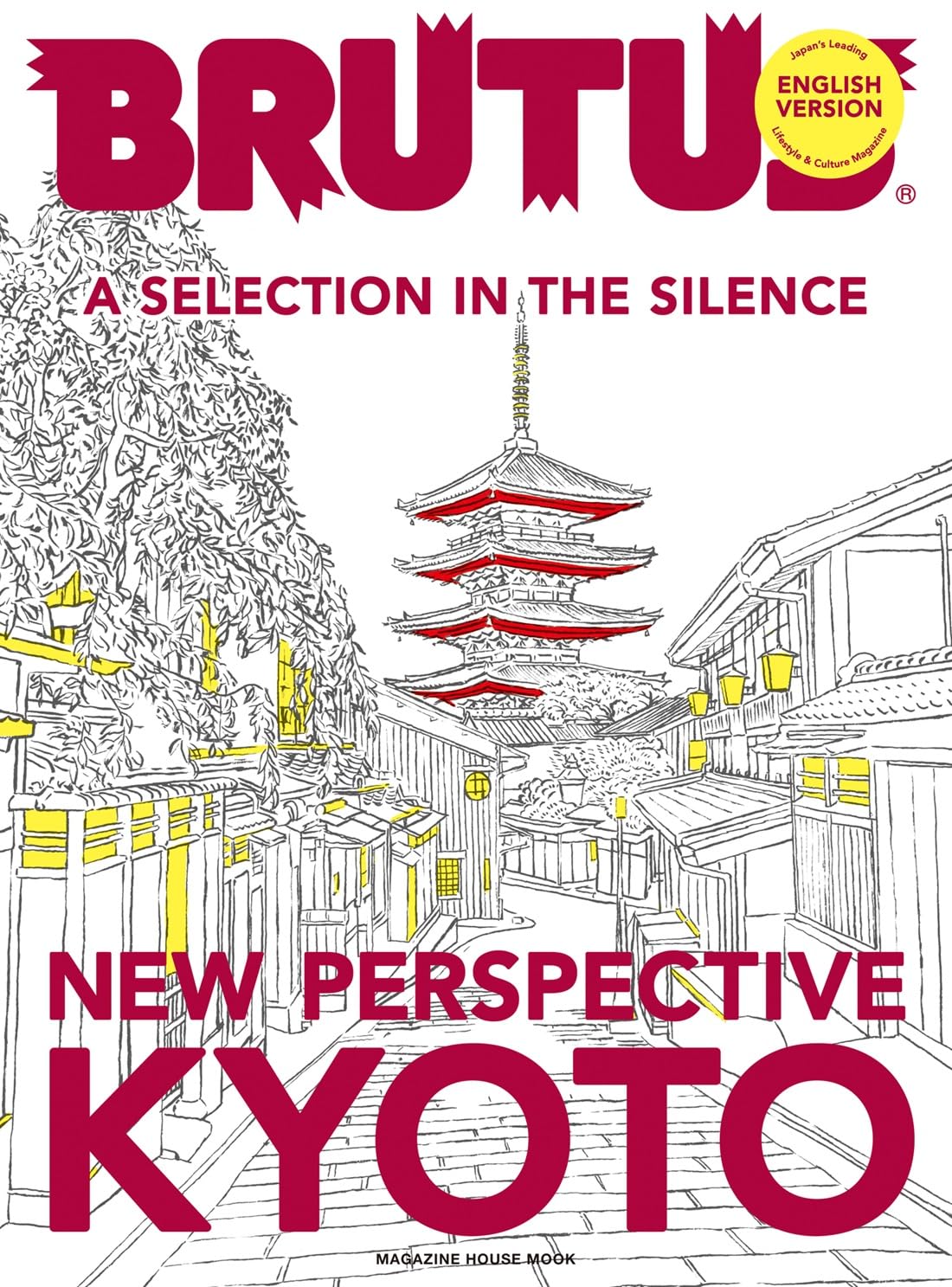 Brutus - New Perspective Kyoto
