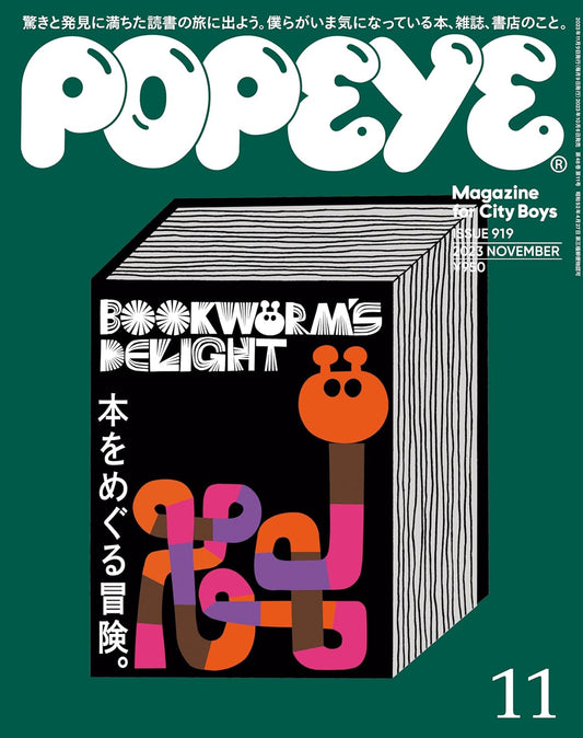 Popeye - N°919 November 2023