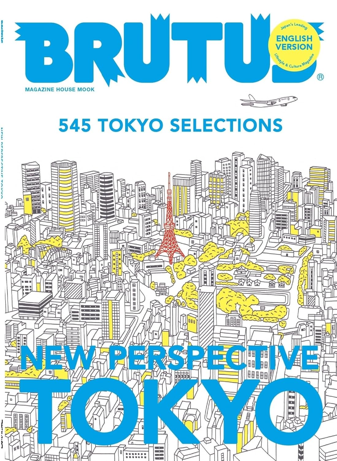 Brutus - New Perspective Tokyo