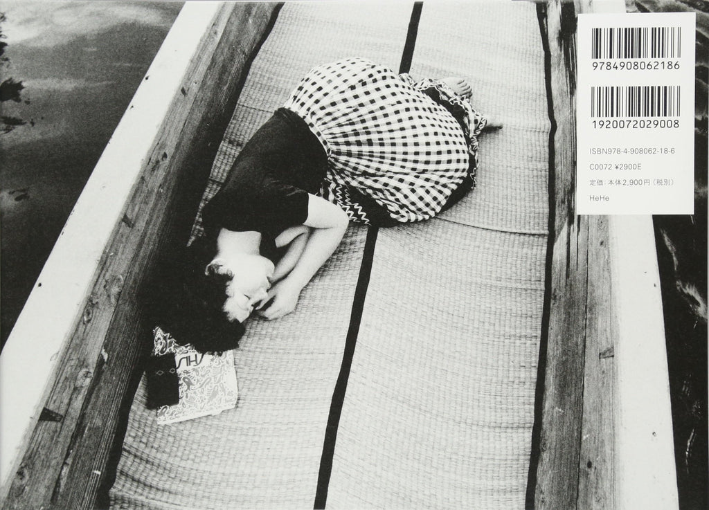 Nobuyoshi Araki - Sentimental Journey 1971-2017