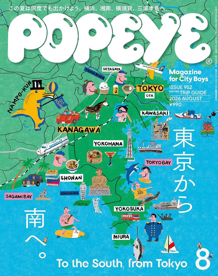 Popeye - N°950 août 2026