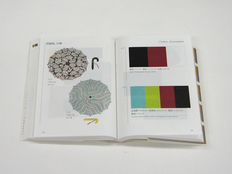 A Dictionary of Color Combinations Vol.2