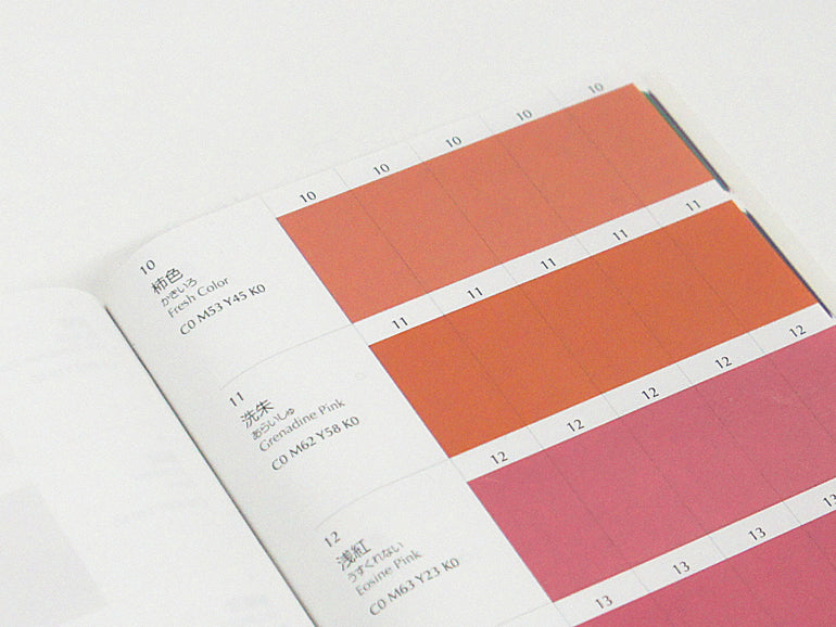 A Dictionary of Color Combinations Vol.2