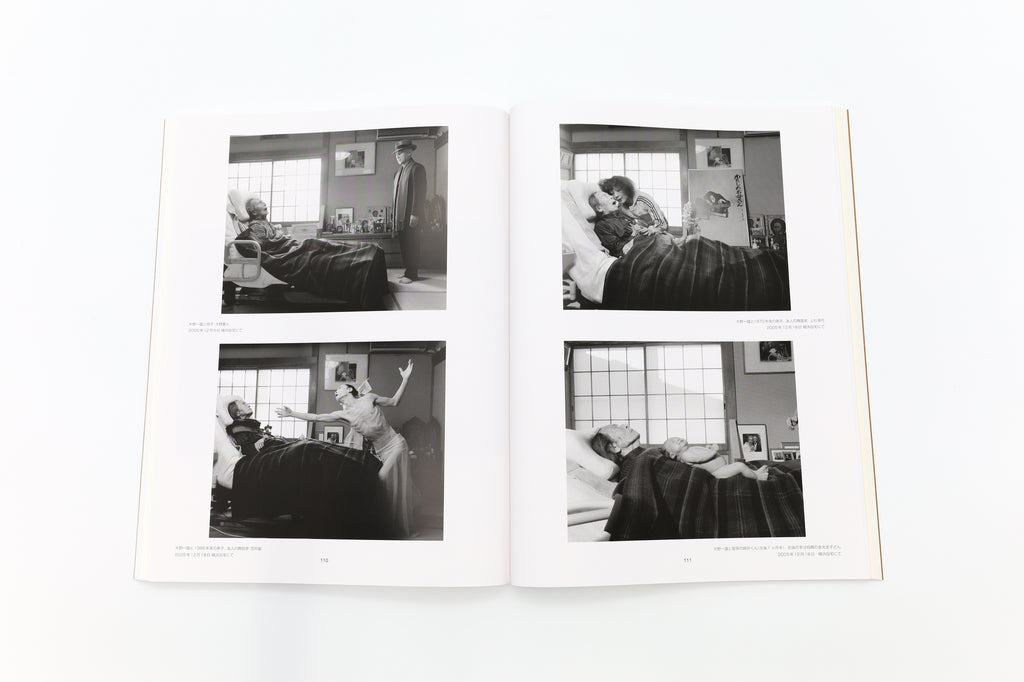 A World of Eikoh Hosoe: Spherical Dualism of Photography