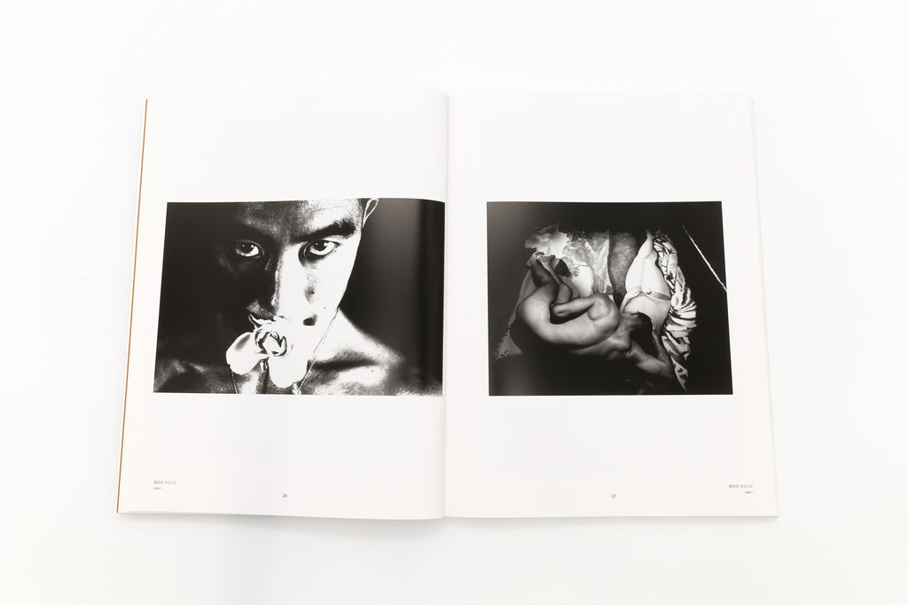 A World of Eikoh Hosoe: Spherical Dualism of Photography