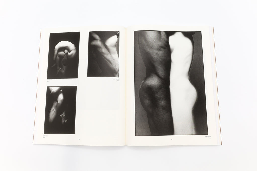 A World of Eikoh Hosoe: Spherical Dualism of Photography