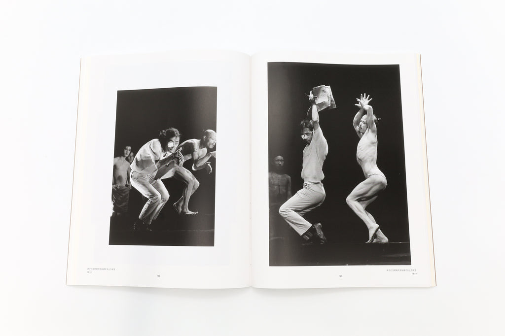 A World of Eikoh Hosoe: Spherical Dualism of Photography
