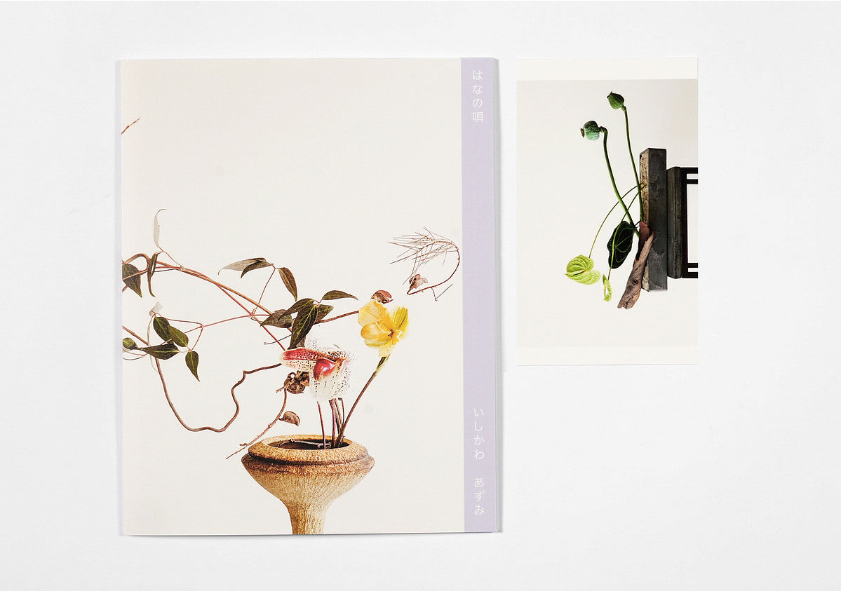 Azumi Ishikawa - Ikebana