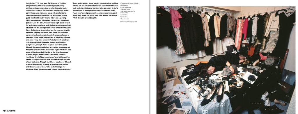 Kyoichi Tsuzuki - Happy Victims