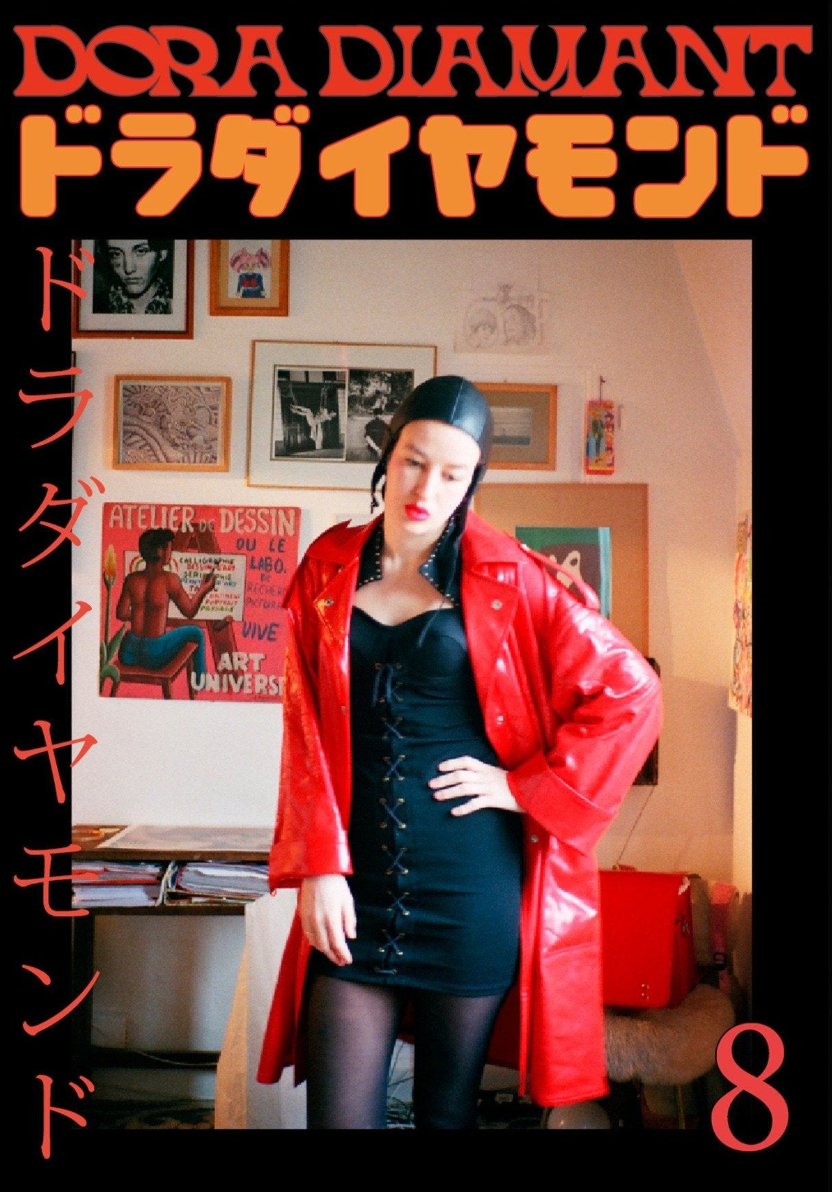 Dora Diamant - Archive Dora Diamant #8