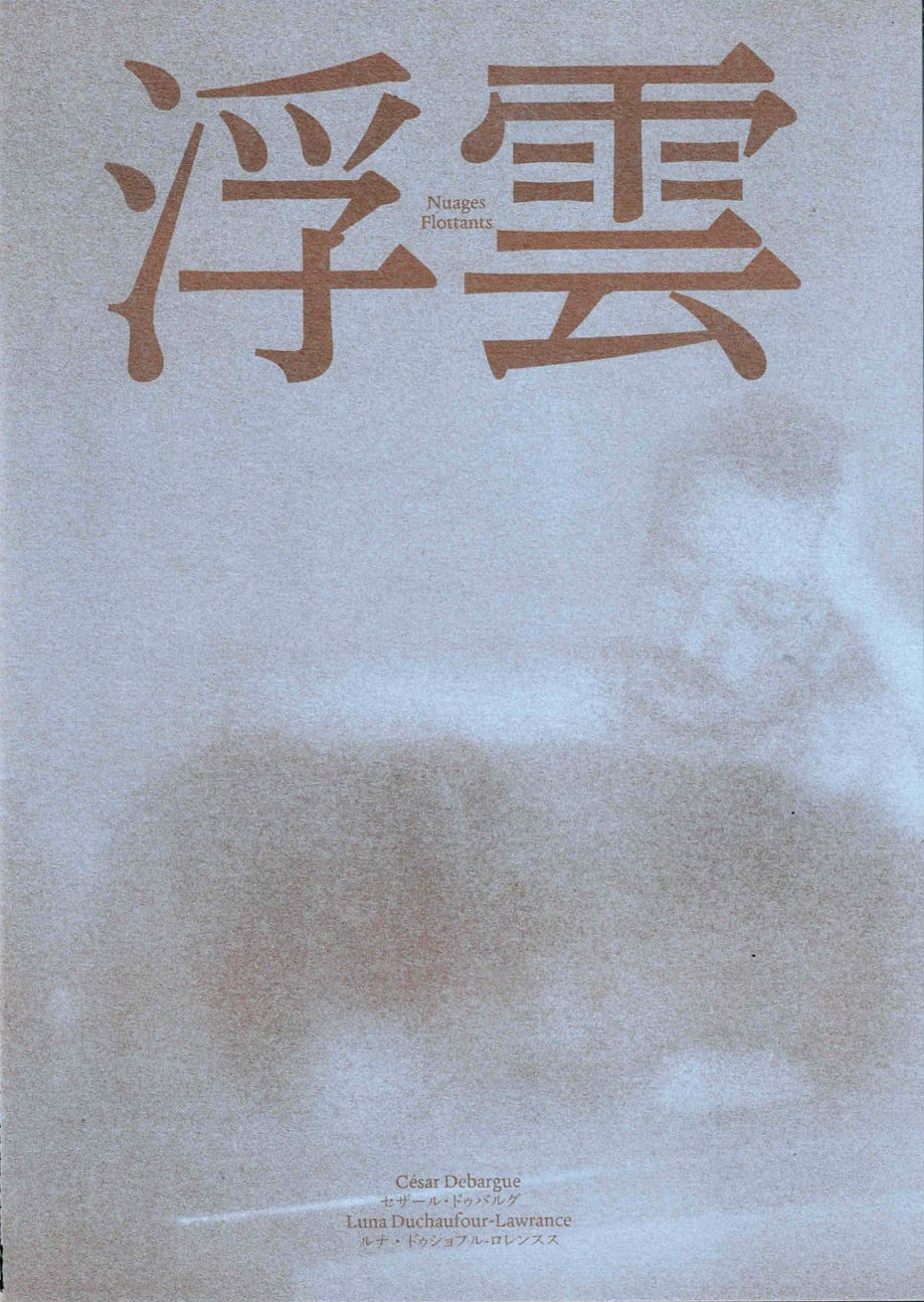César Debargue & Luna Duchaufour-Lawrance - Nuages Flottants (Zine)