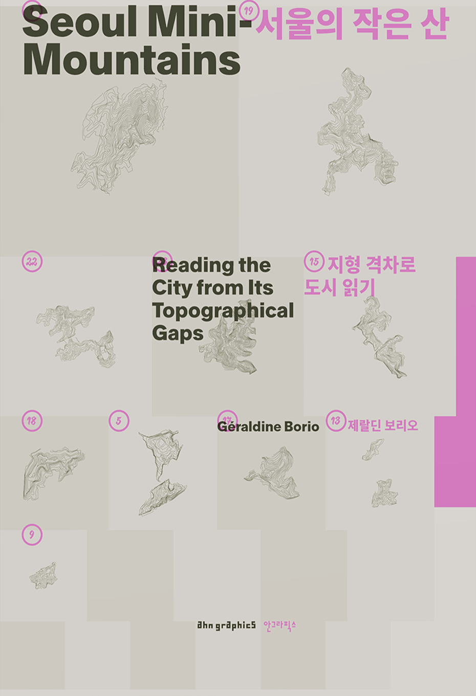 Seoul Mini-Mountains: Reading the City from Its Topographical Gaps