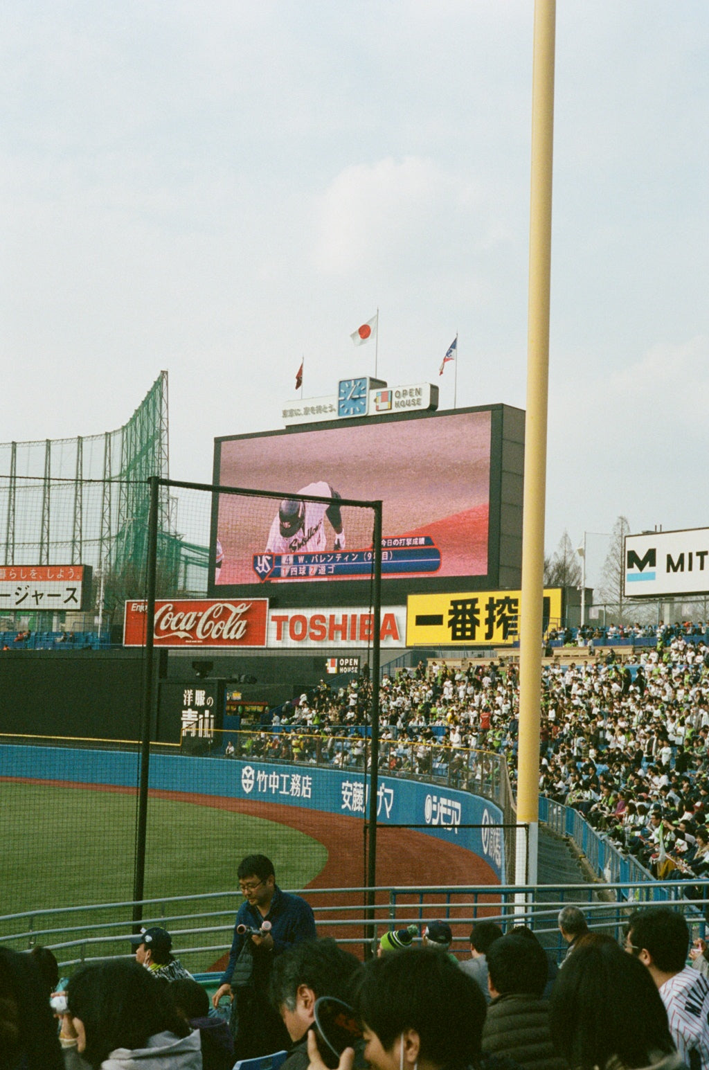 Jun Iwasaki - Epiphanie au Jingu Studium, 2018