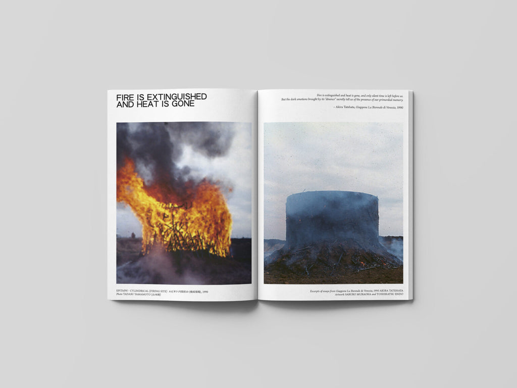 FAR-NEAR - Vol.6 "Heat"