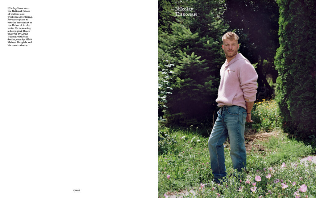 Fantastic Man - Issue N°43