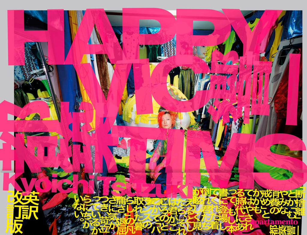 Kyoichi Tsuzuki - Happy Victims