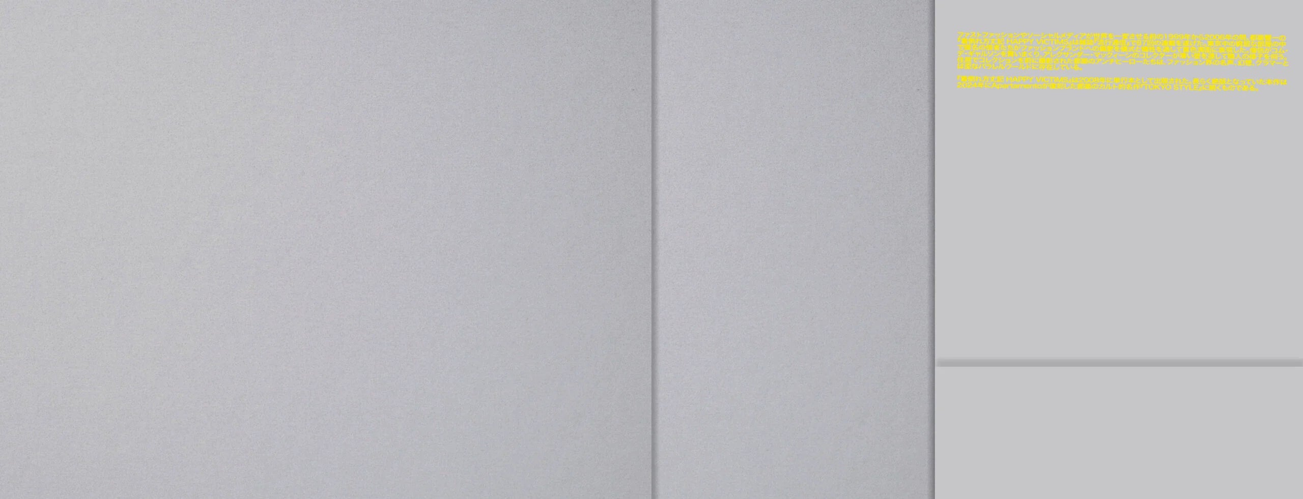 Kyoichi Tsuzuki - Happy Victims