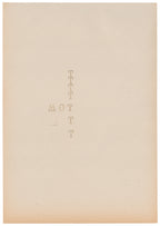Haruko Madachi <br><em>Stamps</em>, 2025
