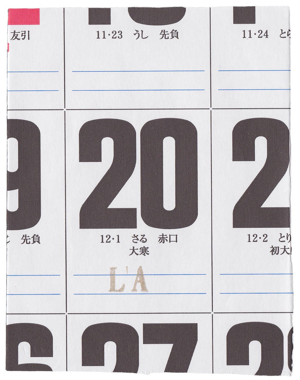 Haruko Madachi <br><em>Stamps</em>, 2026